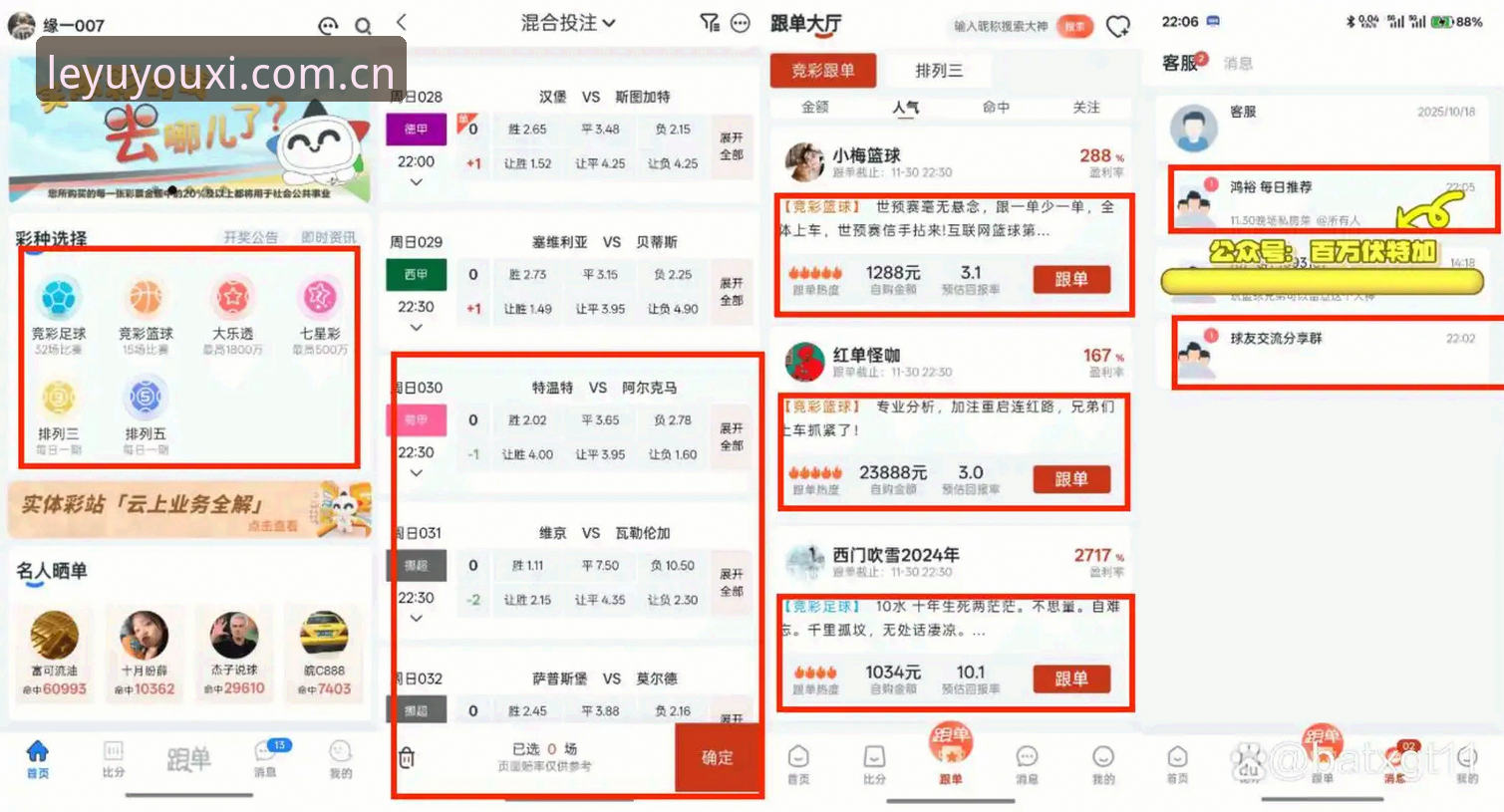 乐鱼棋牌彩票官方登录iOS版 乐鱼棋牌彩票官方登录iOS版 vs 网页版:哪个更值得升级?——从一场投注失败说起